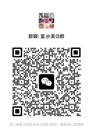 [2025年8月]富途证券开户最新优惠: 入金1w港币送HK$800，入金8w港币送HK$1800-图片5