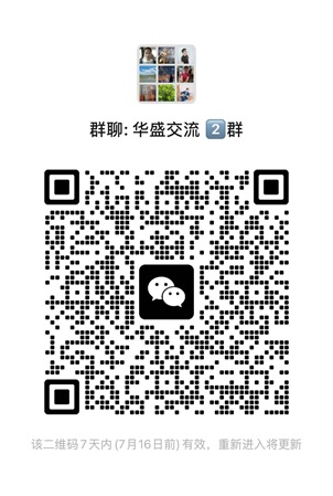 【2024双12+圣诞】最优惠的美股开户活动汇总-图片6
