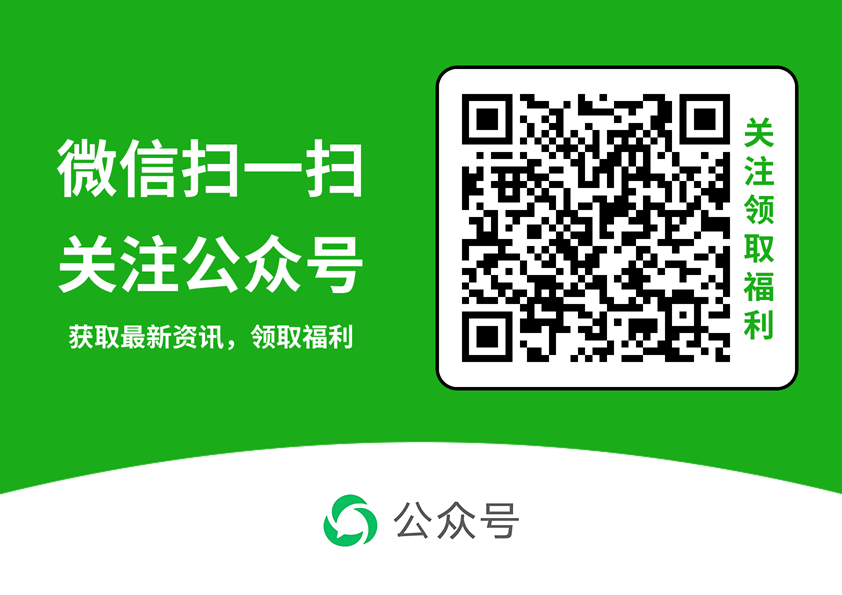 [2025] 中国港股美股开户优惠指南及美股投资基础知识一文搞定-图片3