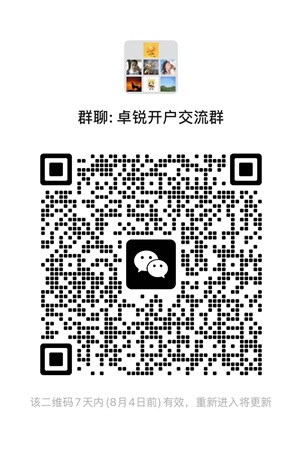 港股开户2025：中国人怎么投资港股？港股券商开户指引-图片3