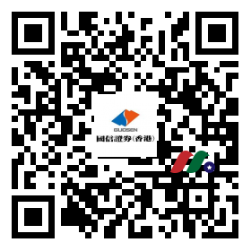 【大品牌券商】国信证券（香港）送你年终福利，港美股免佣+0手续费打新股-图片2