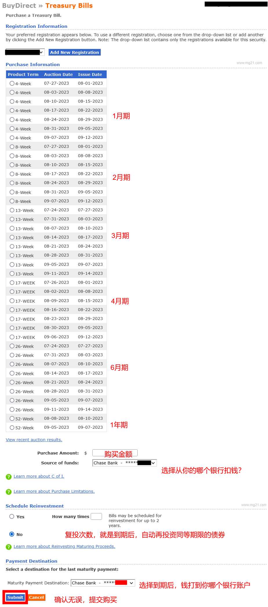 如何通过美国财政部官网（treasurydirect.gov）购买美国国债？-图片10