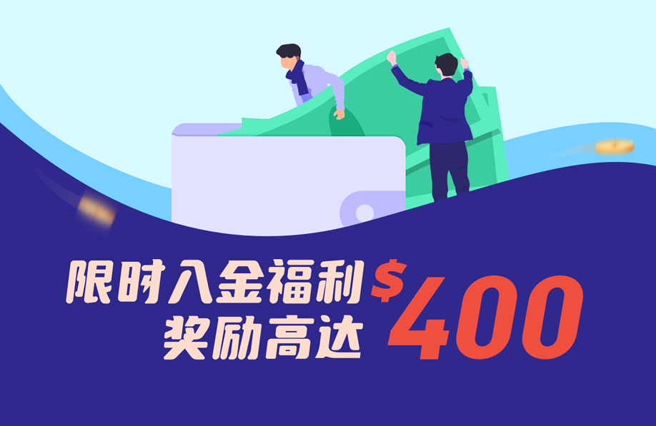[2025]必贝证券开户：无须证明+支持国人交易比特币ETF+真正0佣金-图片2