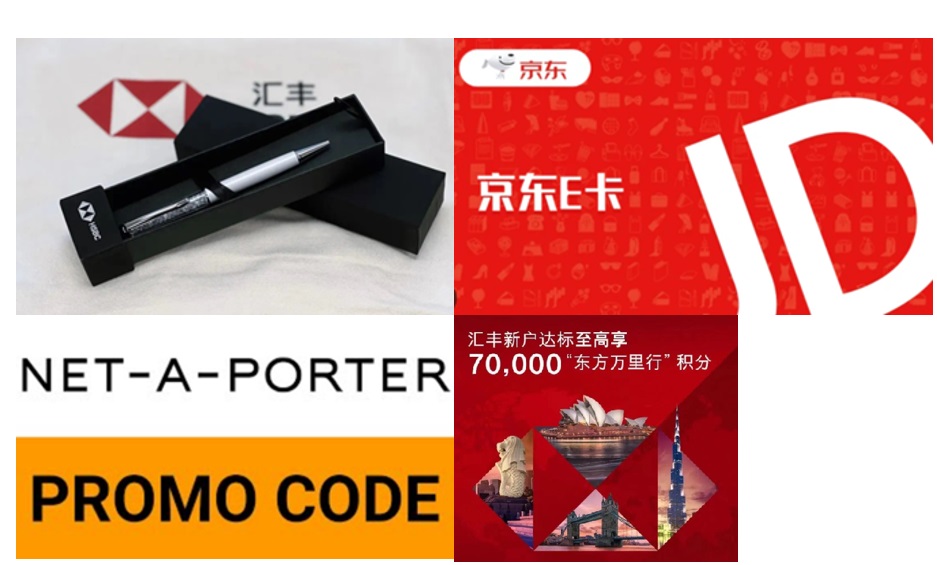 [2025] 香港汇丰银行免费开户：内地免费远程见证开户-图片4