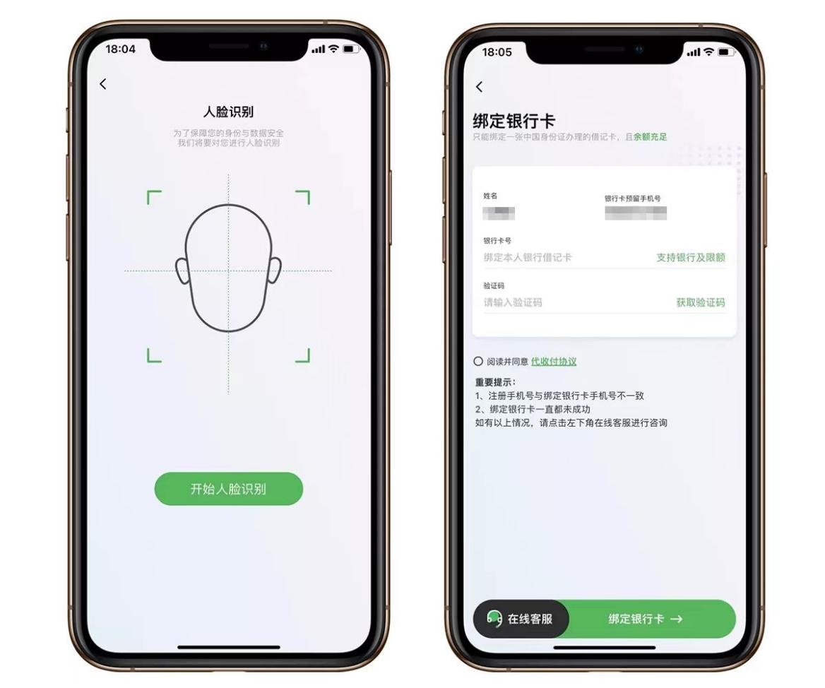 熊猫速汇：跨境汇款及国际转账图文指南及视频教程-图片8